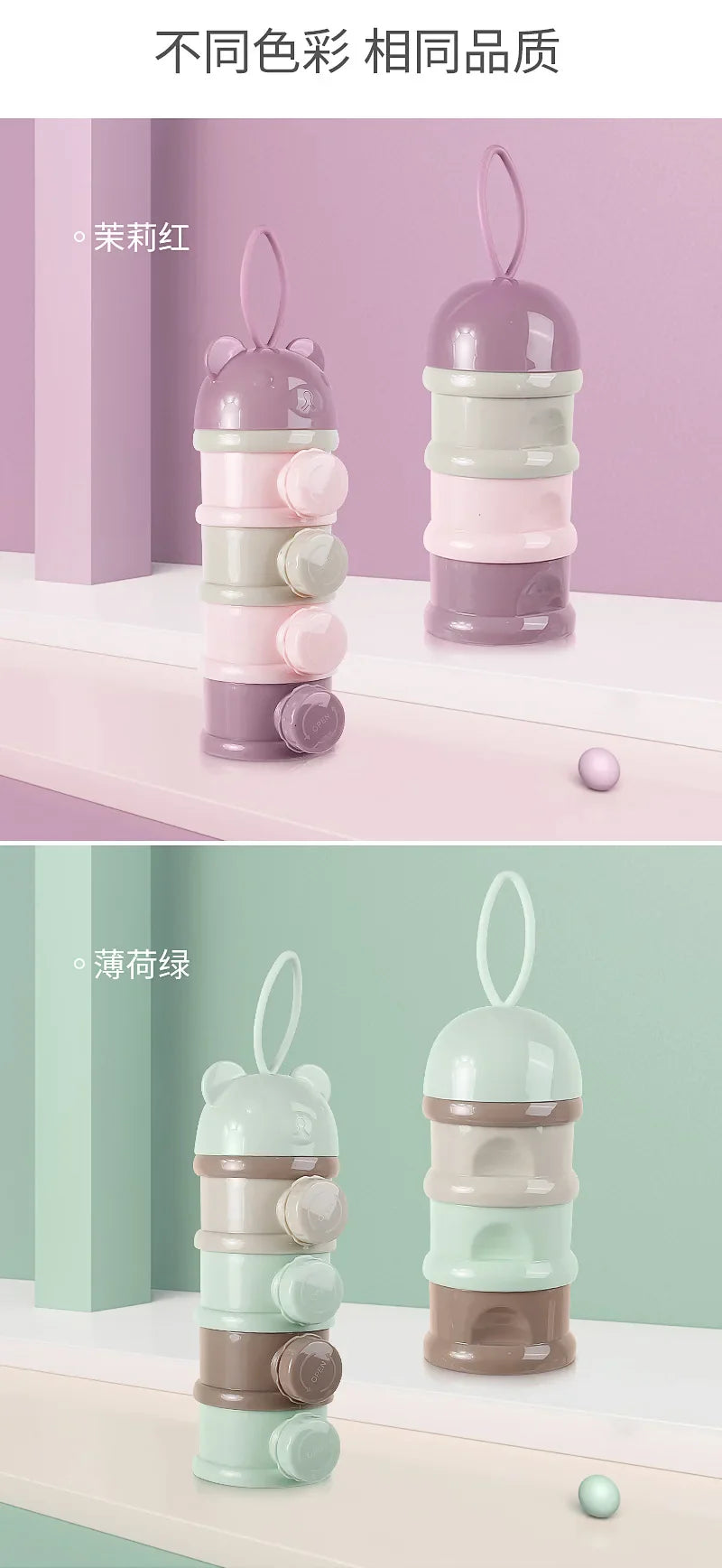 Multi-Layer Baby Food Storage Box