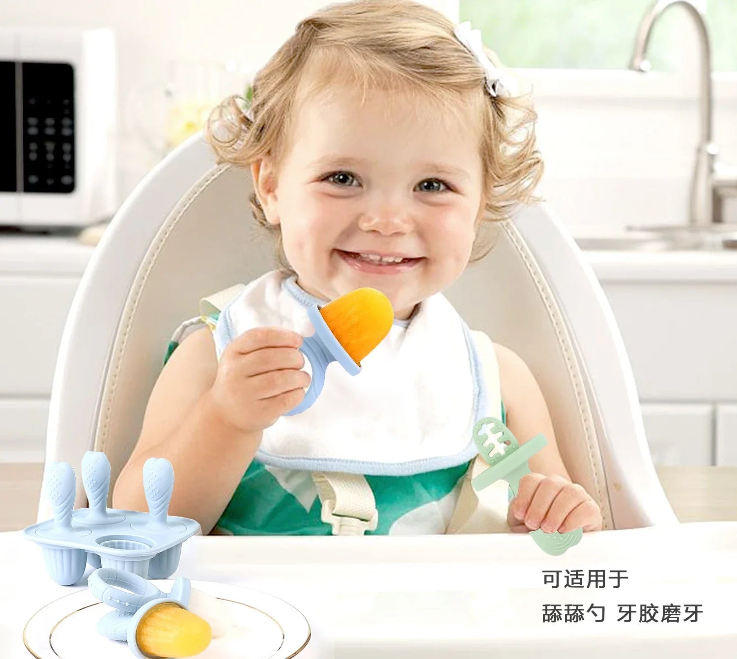 Baby Fruit and Vegetable Teether