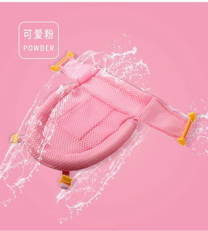 Adjustable Baby Bath Net